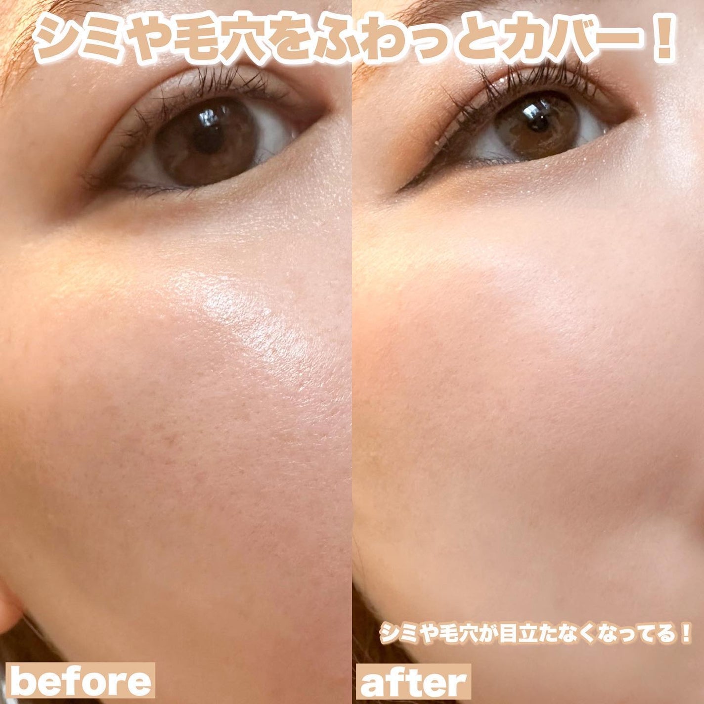 Riho | 集英社MAQUIAエキスパート on LIPS 「石鹸オフコスメの印象が変わった‼️石鹸オフコスメってお肌の負担..」(4枚目)