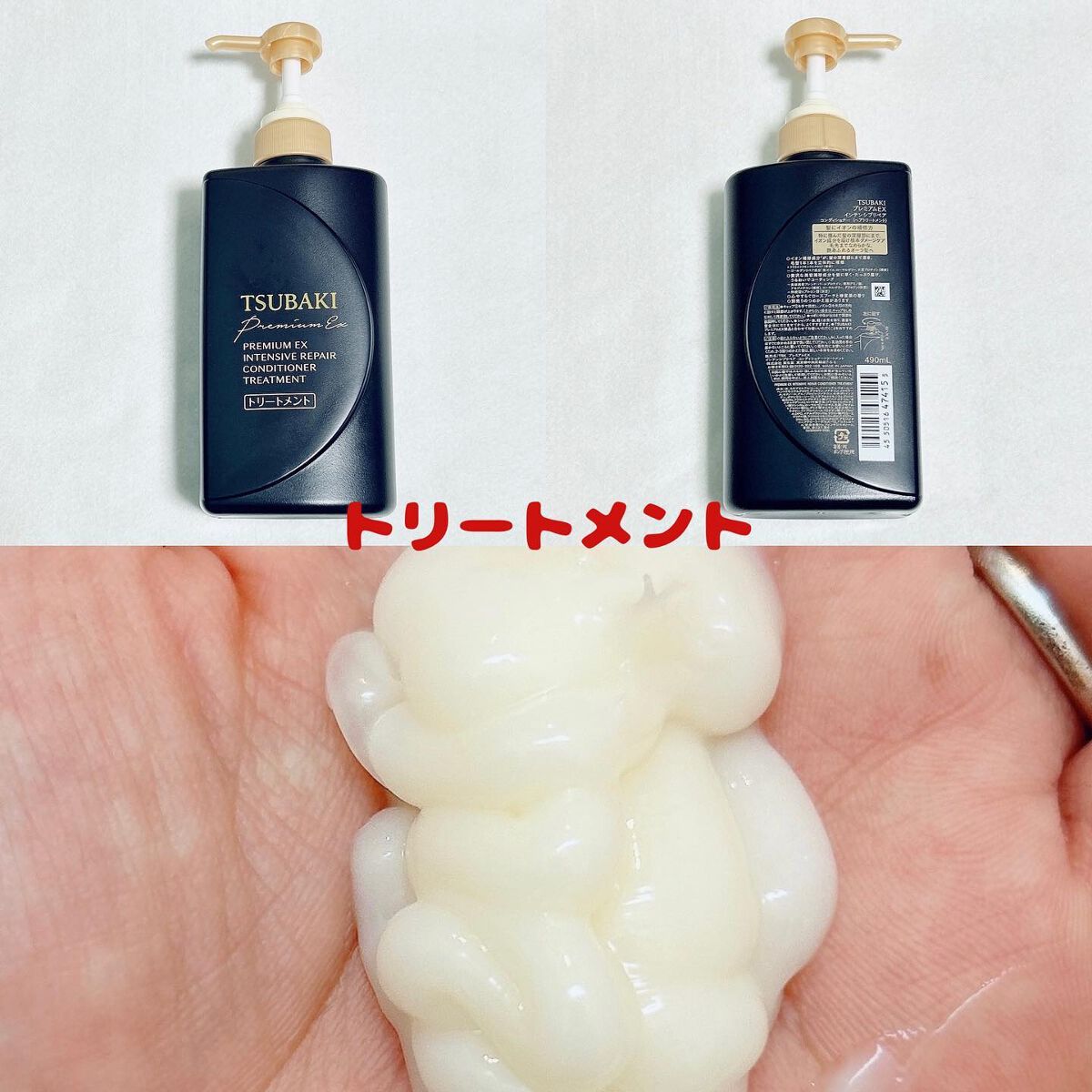 プレミアムEX インテンシブリペア <シャンプー>/コンディショナー<ヘアトリートメント> /TSUBAKI/市販シャンプーを使ったクチコミ(3枚目)