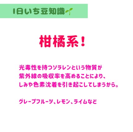 しろくま【フォロバ100】 on LIPS 「フルーツでスキンケア🍎#ゆらぎ肌のスキンケア#私のご自愛ルーテ..」(2枚目)