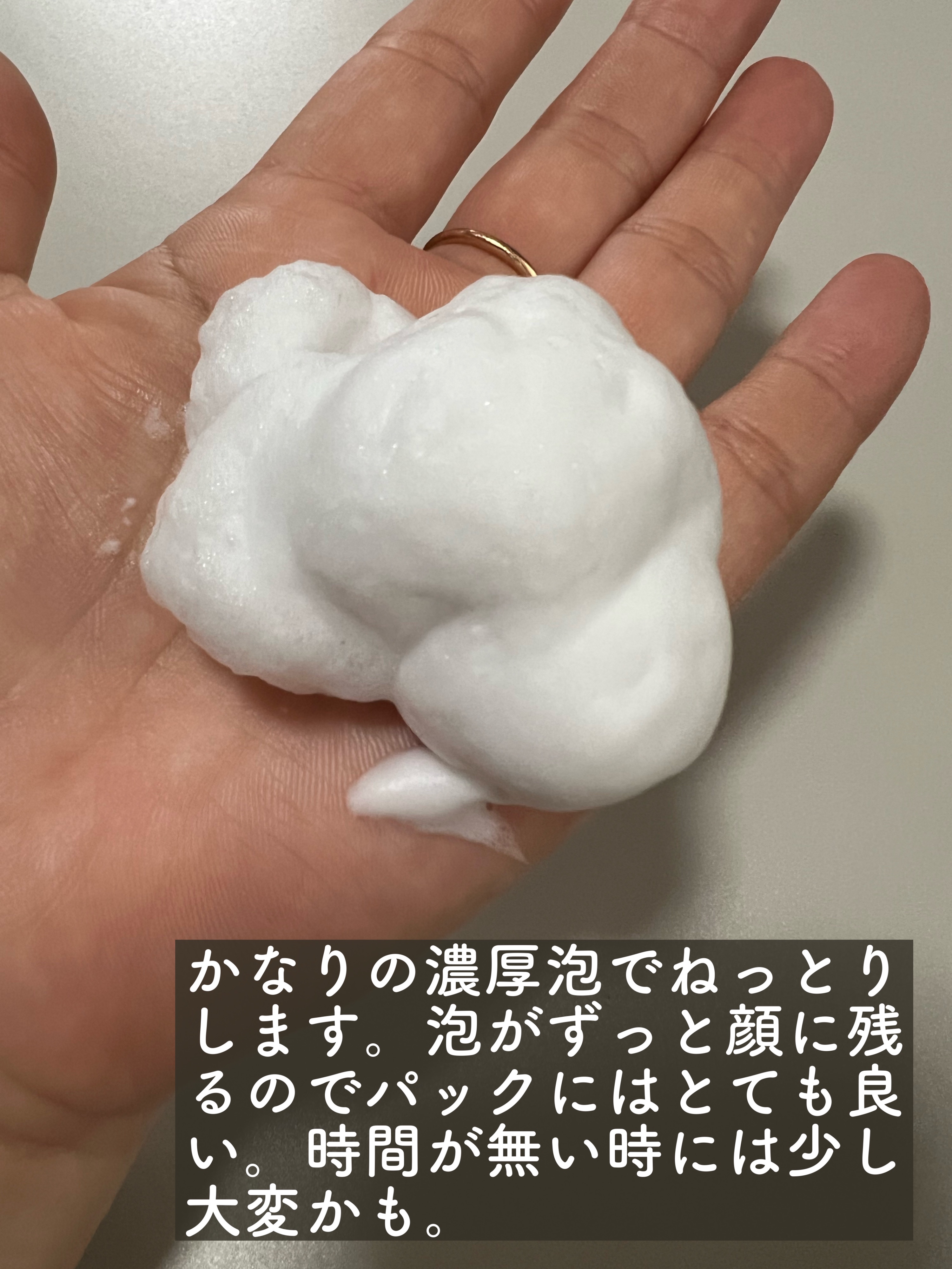 カーボニック クリーニング パック/PLuS/洗顔フォームを使ったクチコミ（2枚目）