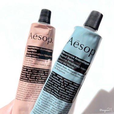 アンドラム アロマティック ハンドバーム/Aesop/ハンドクリームを使ったクチコミ（1枚目）