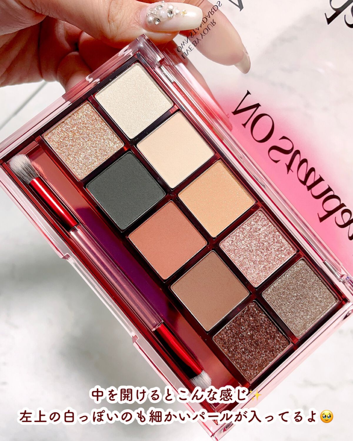 プロ アイ パレット/CLIO/アイシャドウパレットを使ったクチコミ(4枚目)