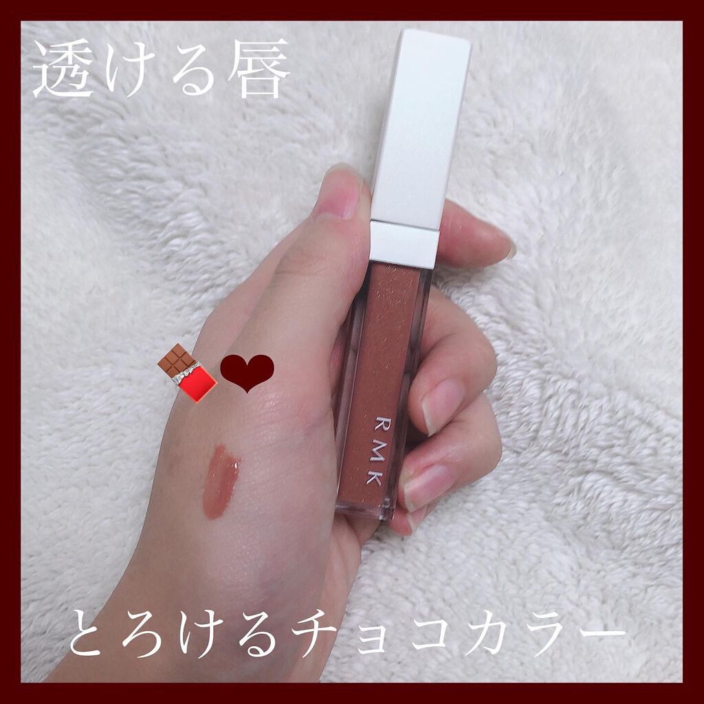 RMK リップジェリーグロス/RMK/リップグロスを使ったクチコミ(1枚目)
