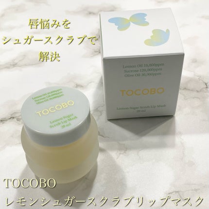 レモンシュガースクラブリップマスク/TOCOBO/リップスクラブを使ったクチコミ(1枚目)