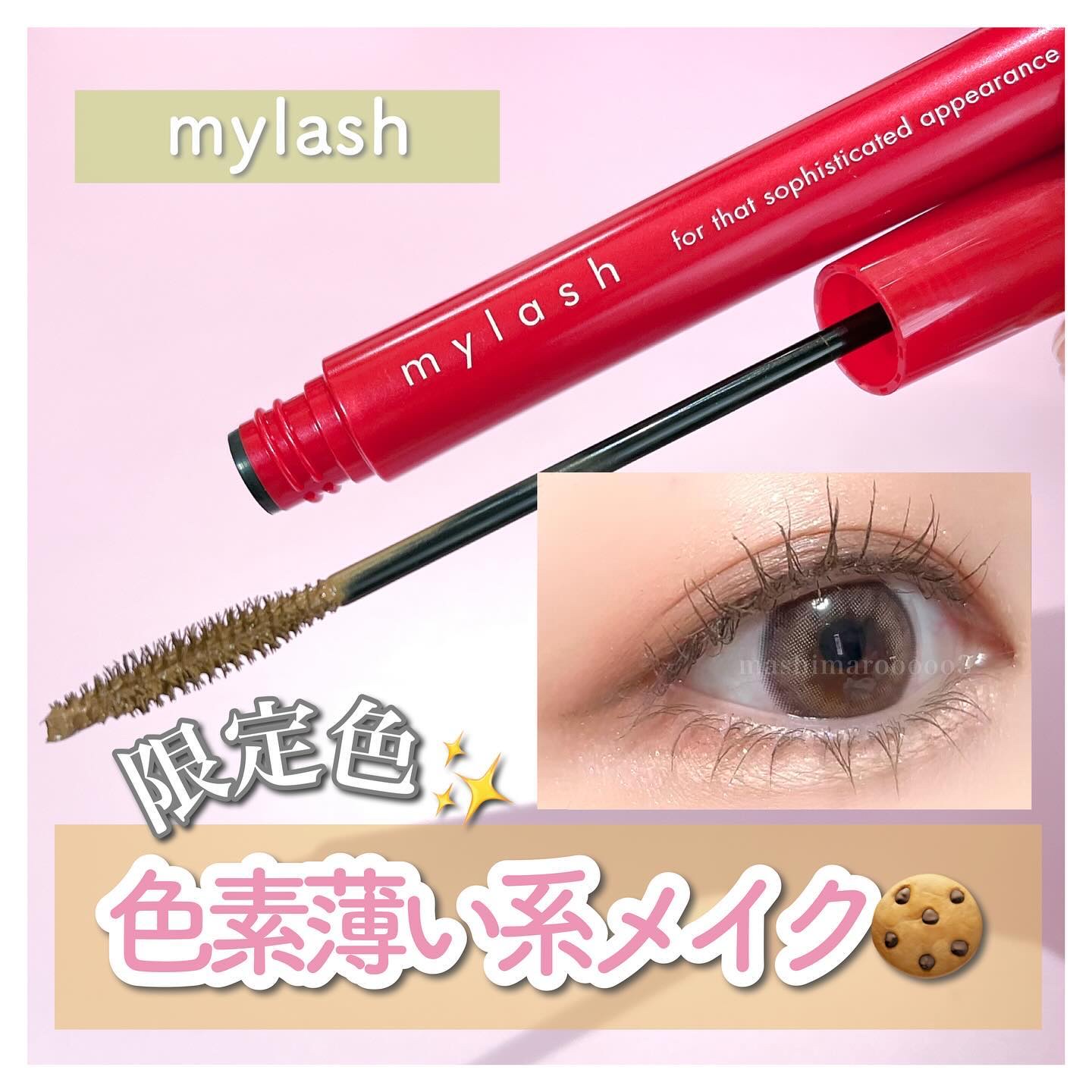 オペラ マイラッシュ アドバンスト 05 ヘーゼルブラウン/OPERA/マスカラを使ったクチコミ（1枚目）