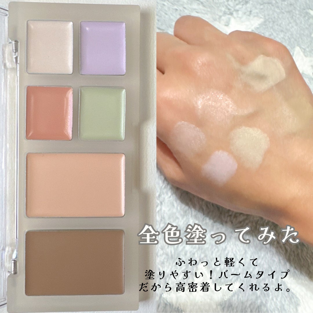 ブリージングコンシーラーパレット/Healus/パレットコンシーラーを使ったクチコミ(4枚目)
