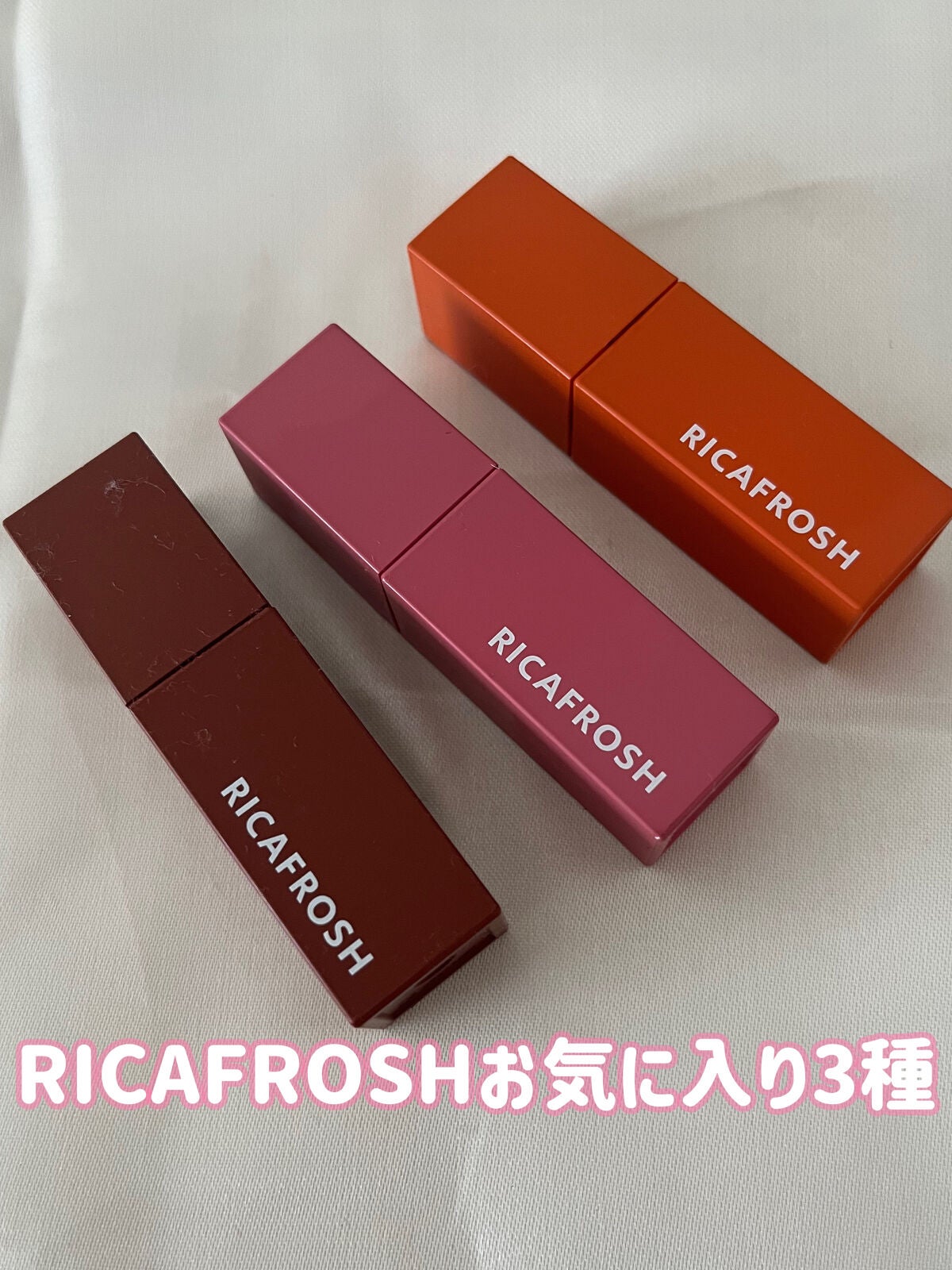 ジューシーリブティント/RICAFROSH/リップティントを使ったクチコミ(1枚目)