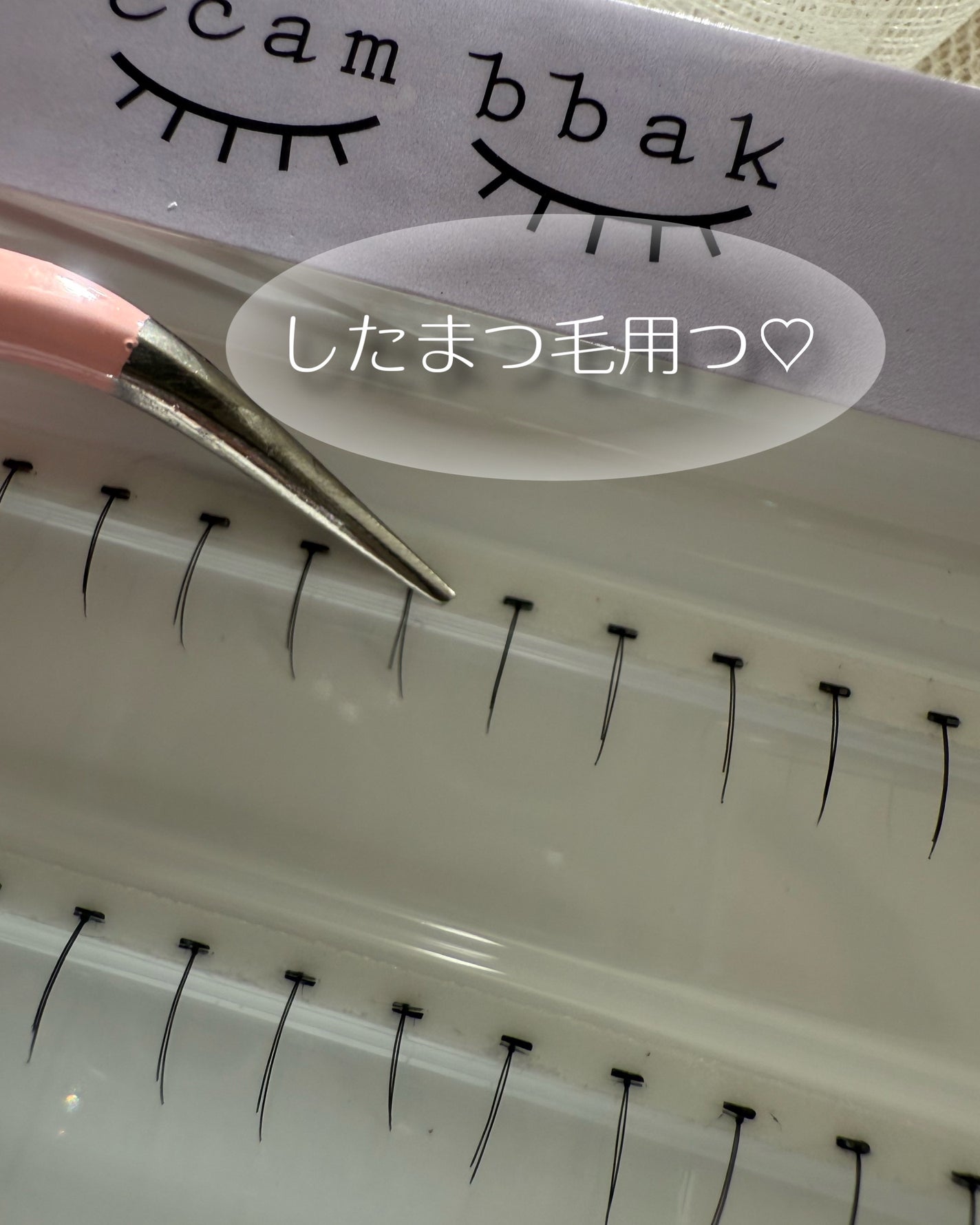 CCAM BBAK 11mm DeepOrange/CCAM BBAK/その他を使ったクチコミ(4枚目)