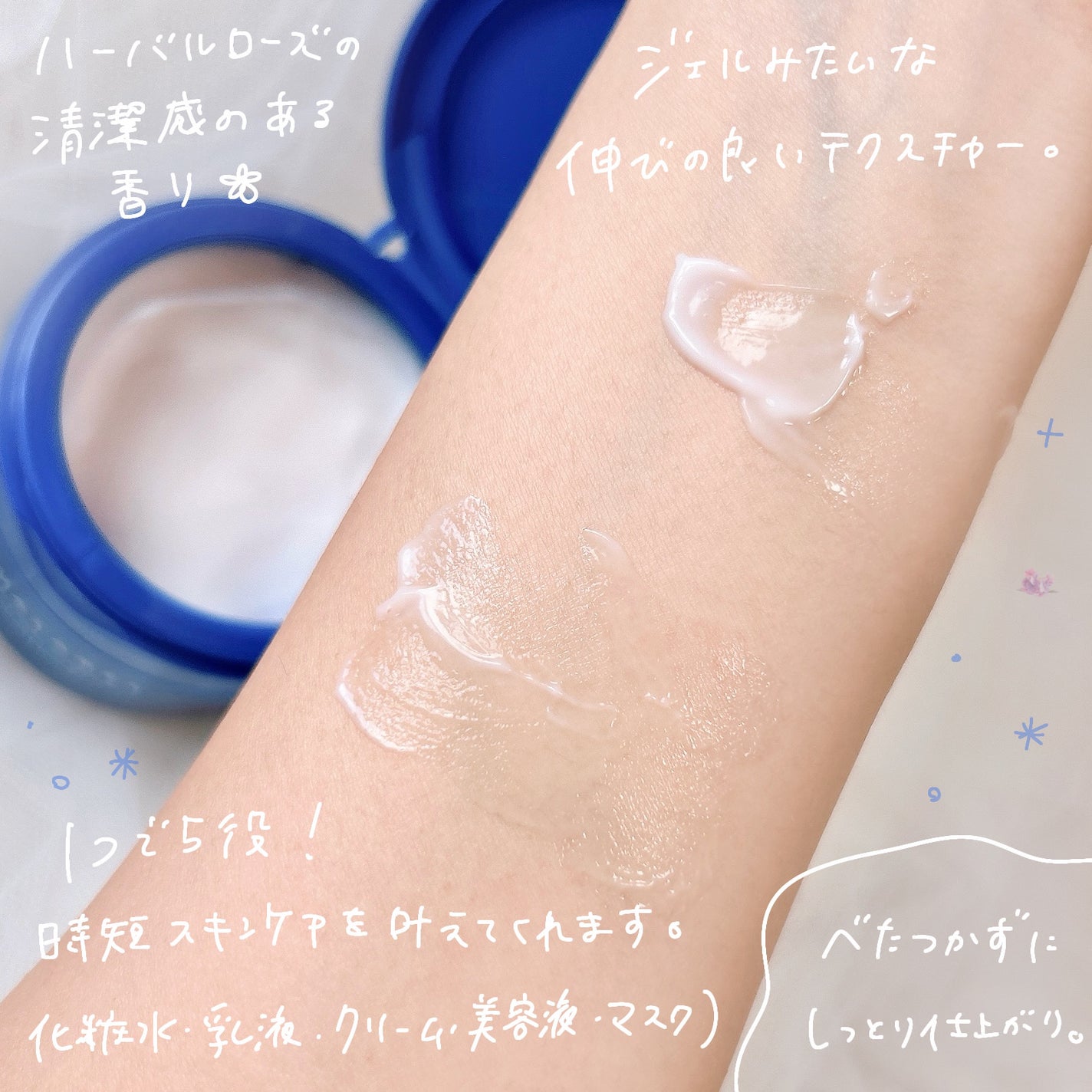 スペシャルジェルクリーム EX (ブライトニング) /アクアレーベル/オールインワン化粧品を使ったクチコミ(3枚目)