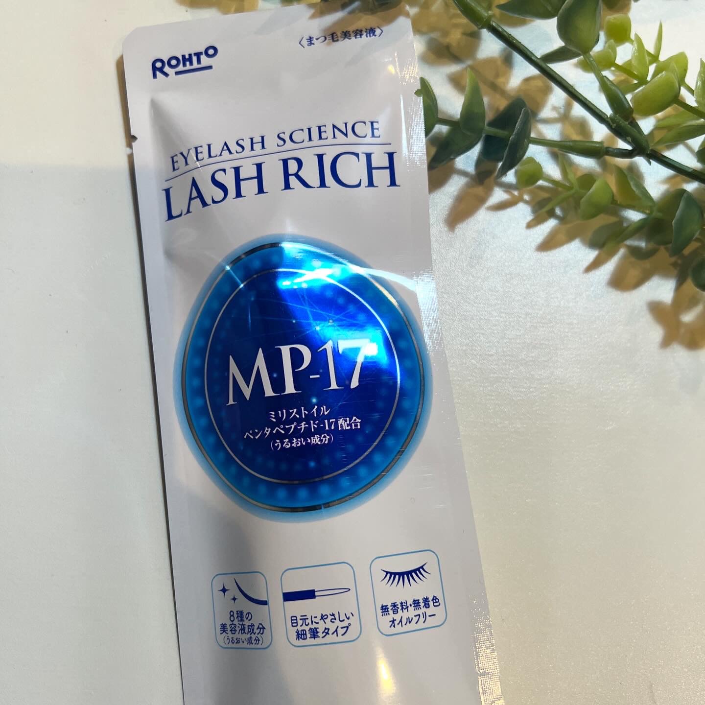 ラッシュリッチアイラッシュセラム/ロート製薬/まつげ美容液を使ったクチコミ（3枚目）