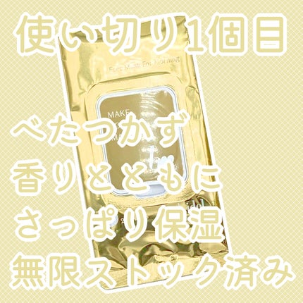 メイクルーティンマスクR/b idol/シートマスク・パックを使ったクチコミ(1枚目)