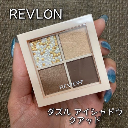 レブロン ダズル アイシャドウ クアッド 001 グレイジング ブラウン/REVLON/アイシャドウパレットを使ったクチコミ(1枚目)