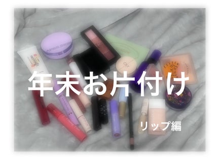 アイムミステリーブラーティント/i’m meme/リップティントを使ったクチコミ(1枚目)