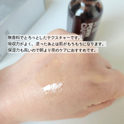 PDRNカフェインショット/IOPE/美容液を使ったクチコミ(3枚目)