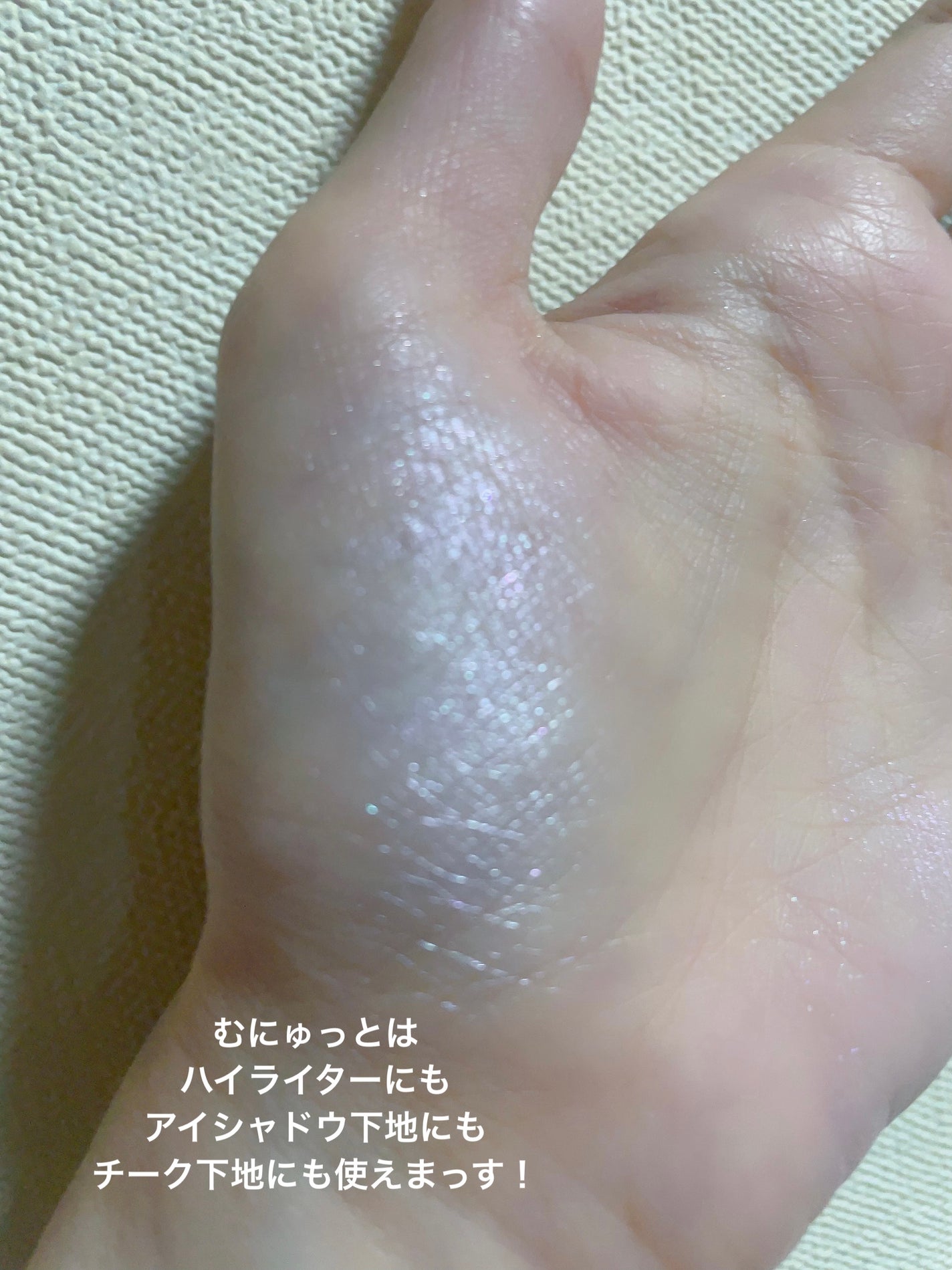 トーンアップカラープライマー /Ririmew/化粧下地を使ったクチコミ(4枚目)