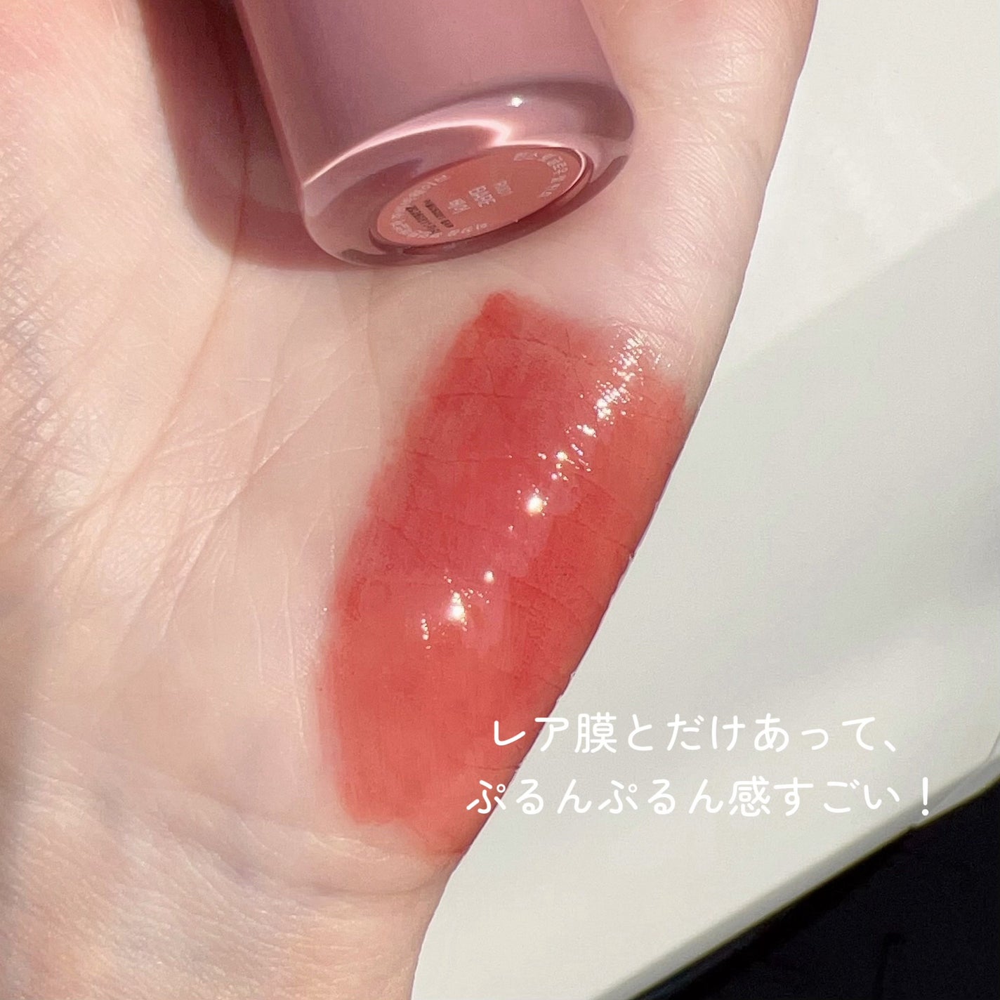 ロウグロウジェルティント/hince/リップティントを使ったクチコミ(4枚目)
