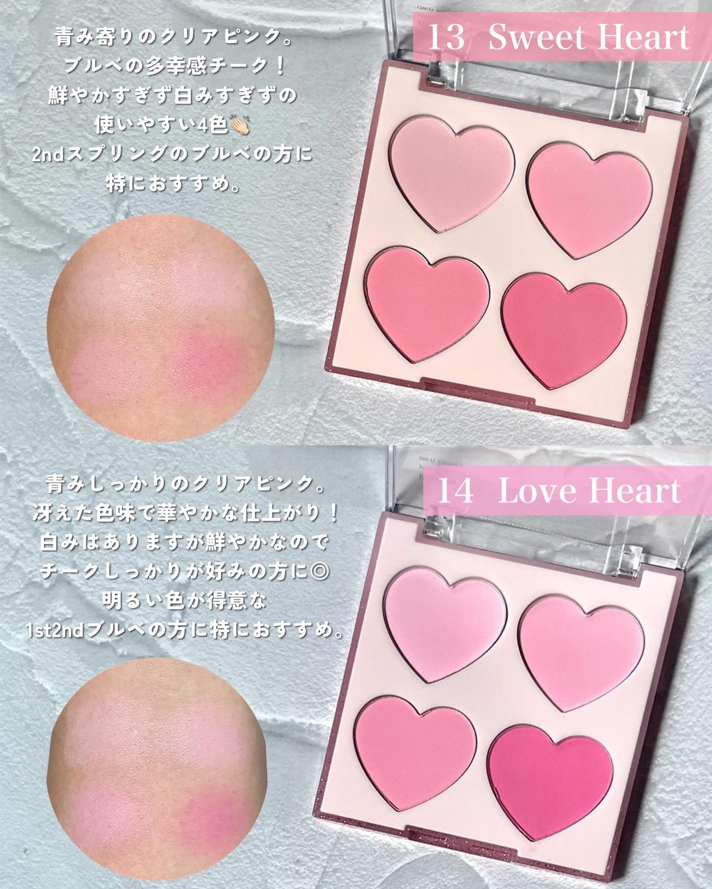 ブレンディングムードチーク/dasique/パウダーチークを使ったクチコミ(4枚目)