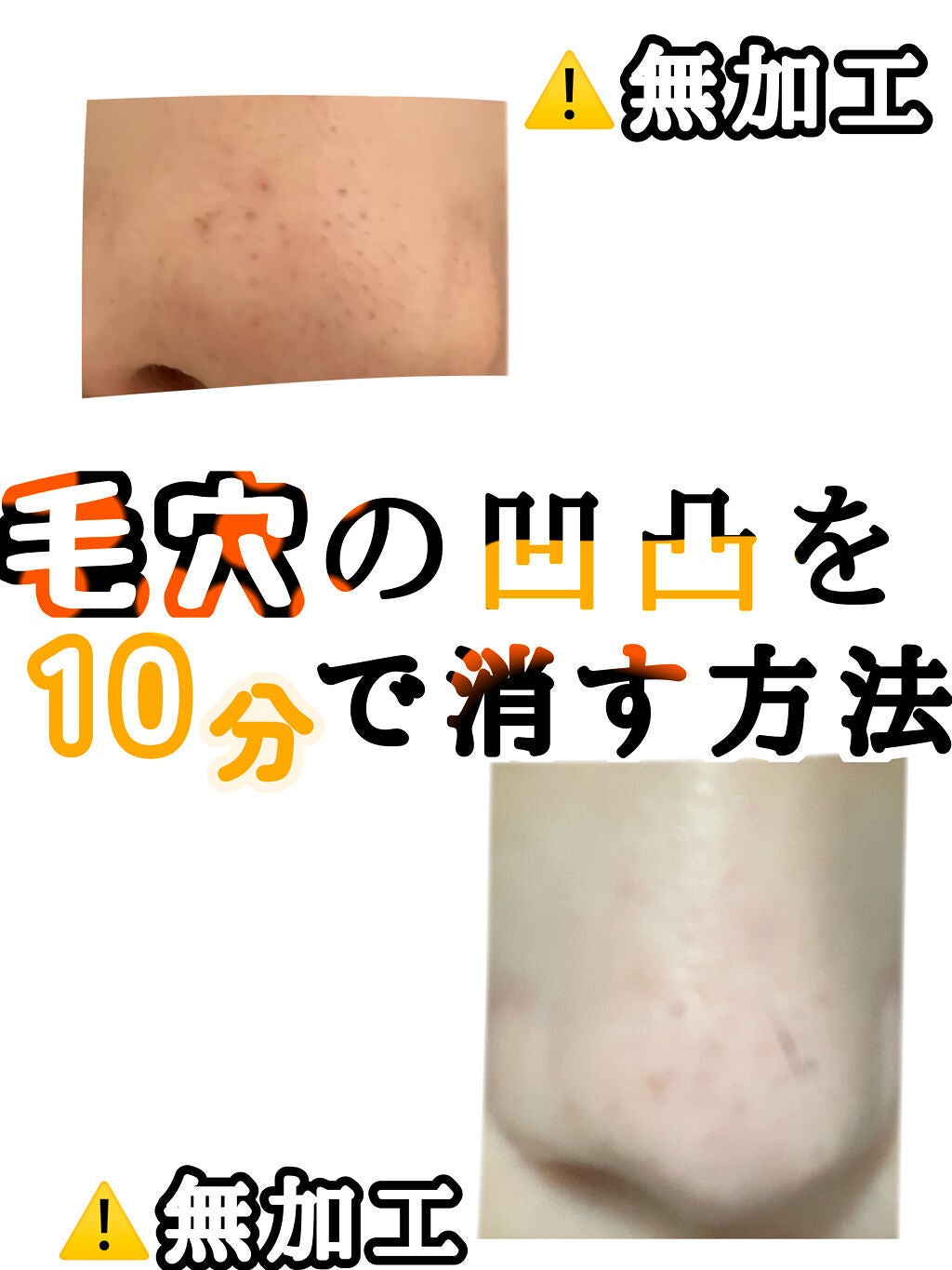 乳液・敏感肌用・高保湿タイプ/無印良品/乳液を使ったクチコミ(1枚目)