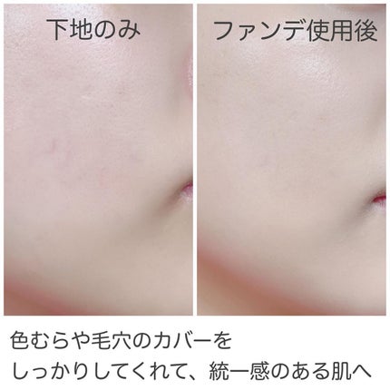 マスク フィット レッド クッション/TIRTIR(ティルティル)/クッションファンデーションを使ったクチコミ(3枚目)