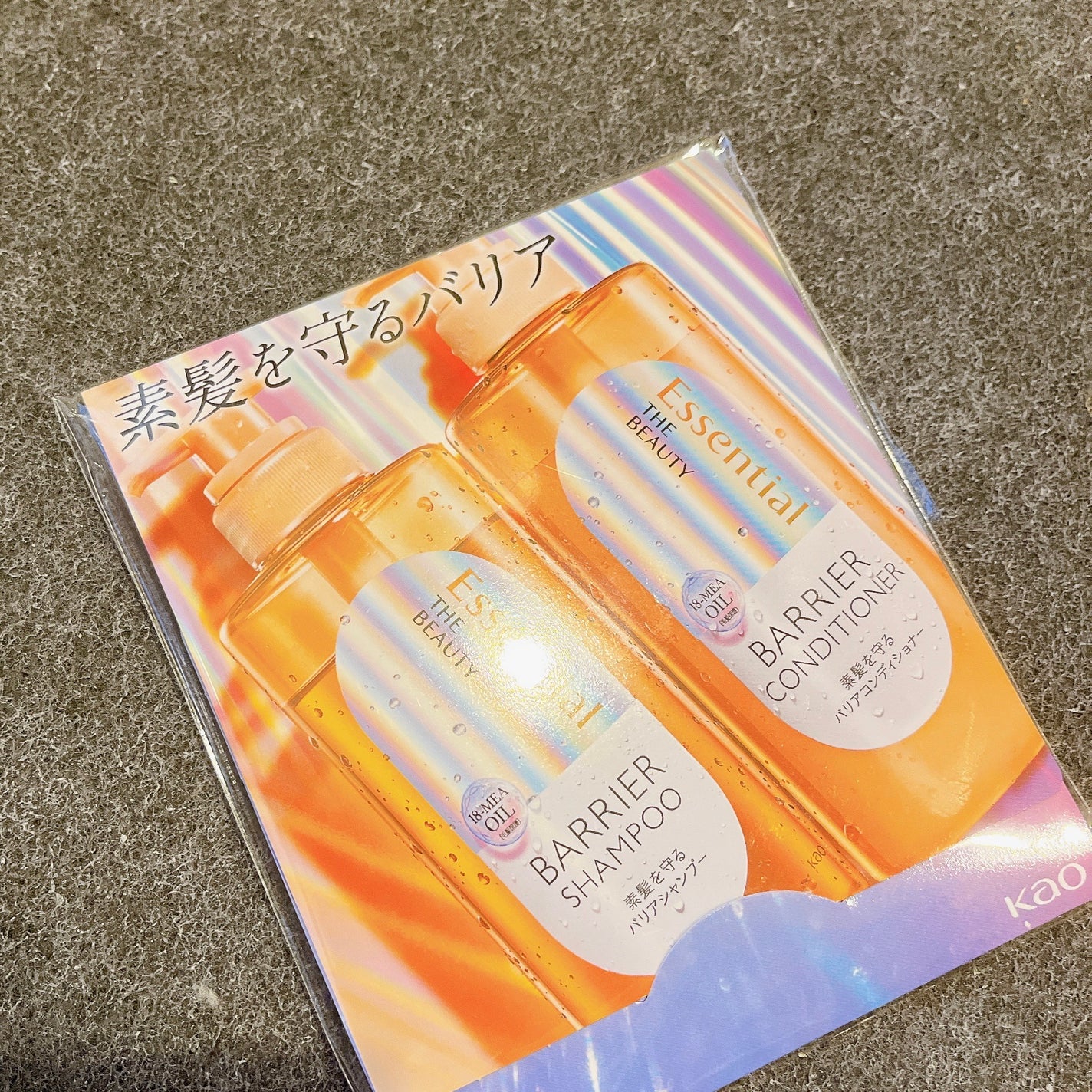 ザビューティ 髪のキメ美容素髪を守る バリアシャンプー/コンディショナー/エッセンシャル/シャンプー・コンディショナーを使ったクチコミ(4枚目)