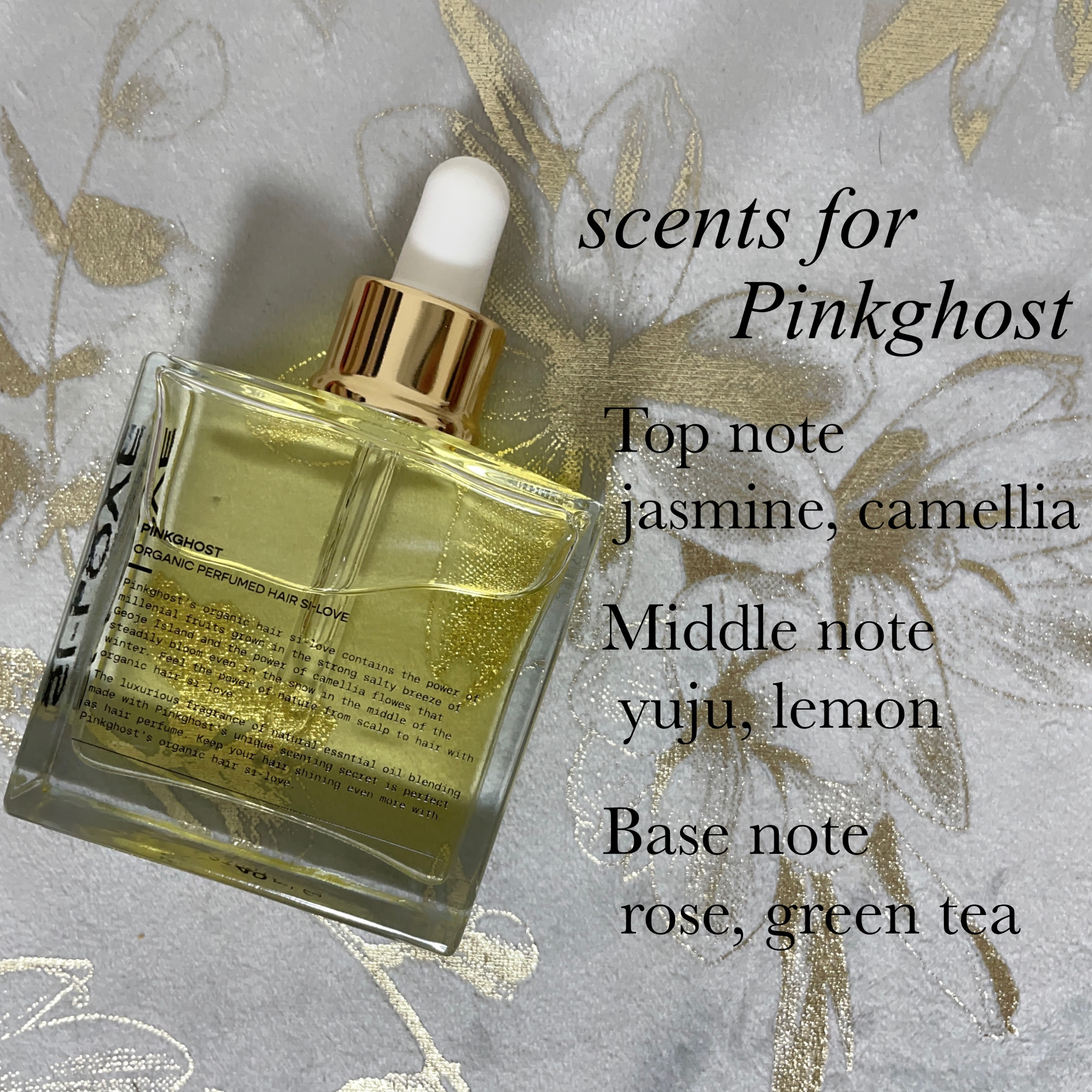 オーガニックヘアシロップ/PINKGHOST/ヘアオイルを使ったクチコミ（2枚目）