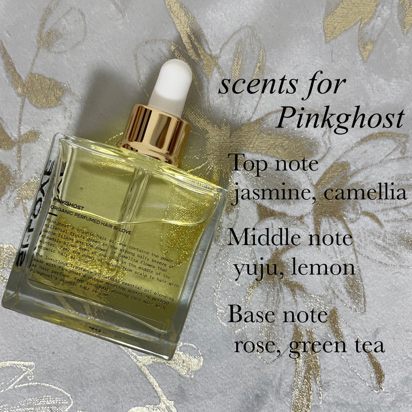 オーガニックヘアシロップ/PINKGHOST/ヘアオイルを使ったクチコミ(2枚目)