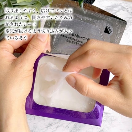 ルルルン ハイドラ EX マスク/ルルルン/シートマスク・パックを使ったクチコミ(4枚目)