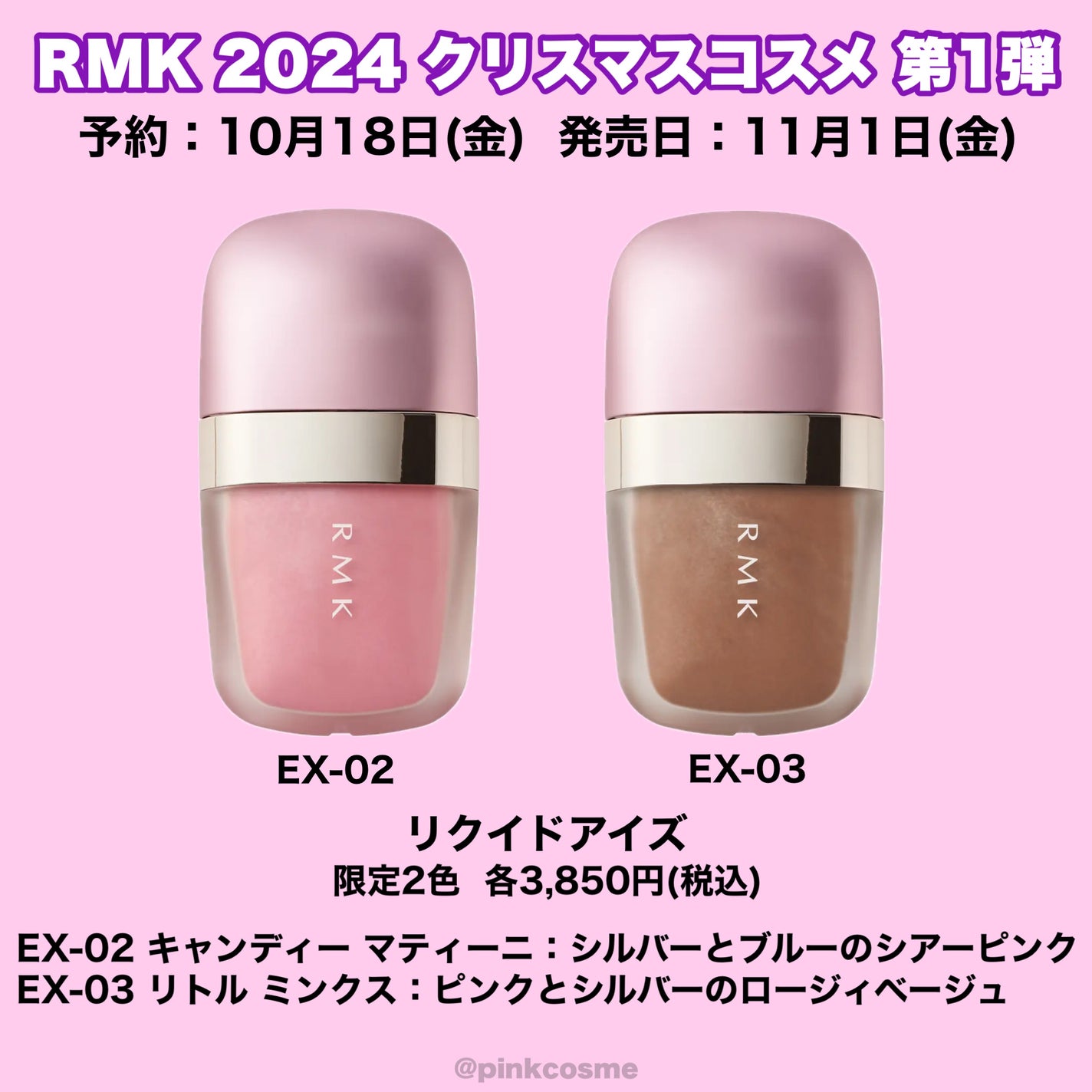 RMK ネイルラッカー/RMK/マニキュアを使ったクチコミ(3枚目)