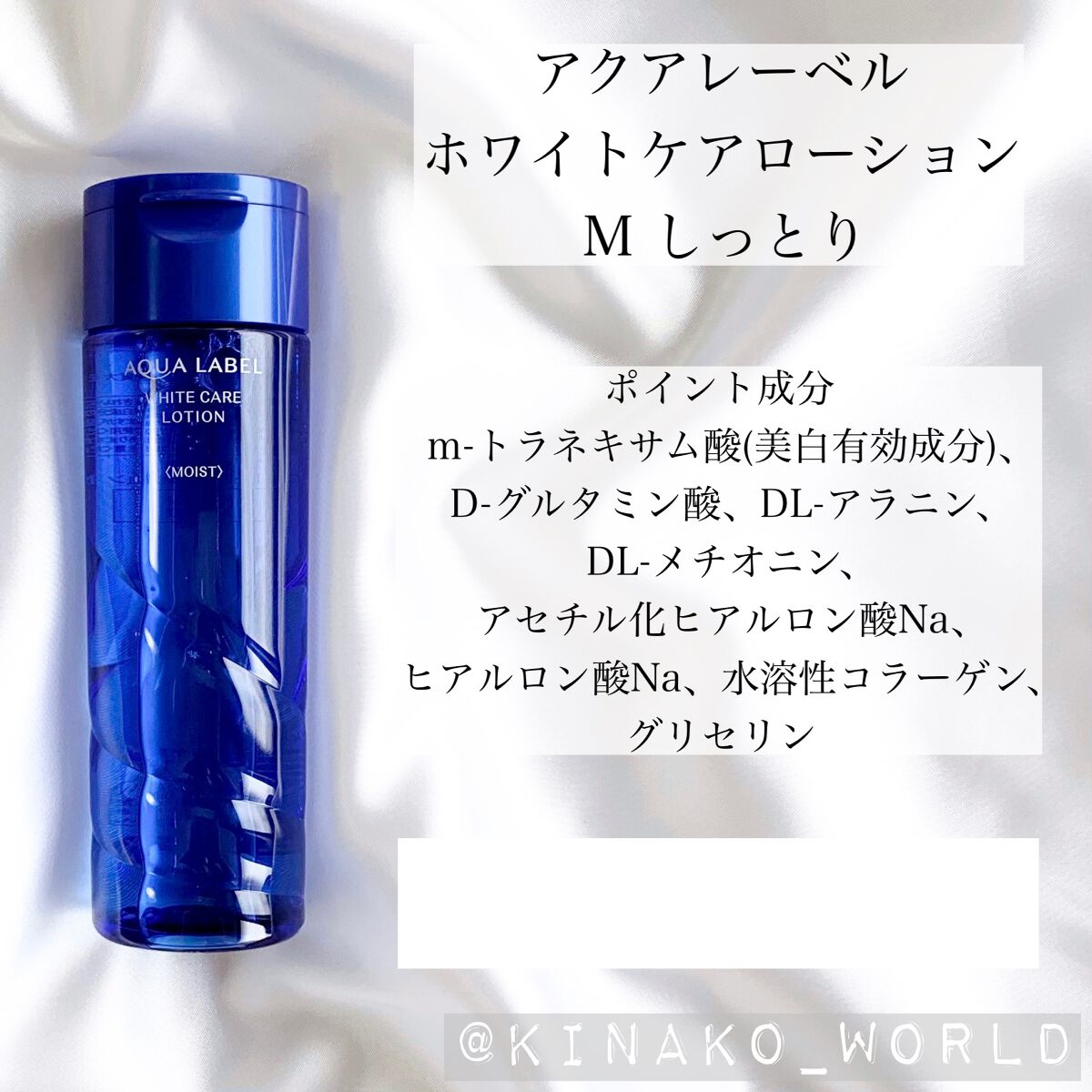 ãã©ã€ããã³ã°ã±ã¢ ããŒã·ã§ã³ MïŒå»è¬éšå€åïŒ/ã¢ã¯ã¢ã¬ãŒãã«/åç²§æ°Žã䜿ã£ãã¯ãã³ãïŒ2æç®ïŒ