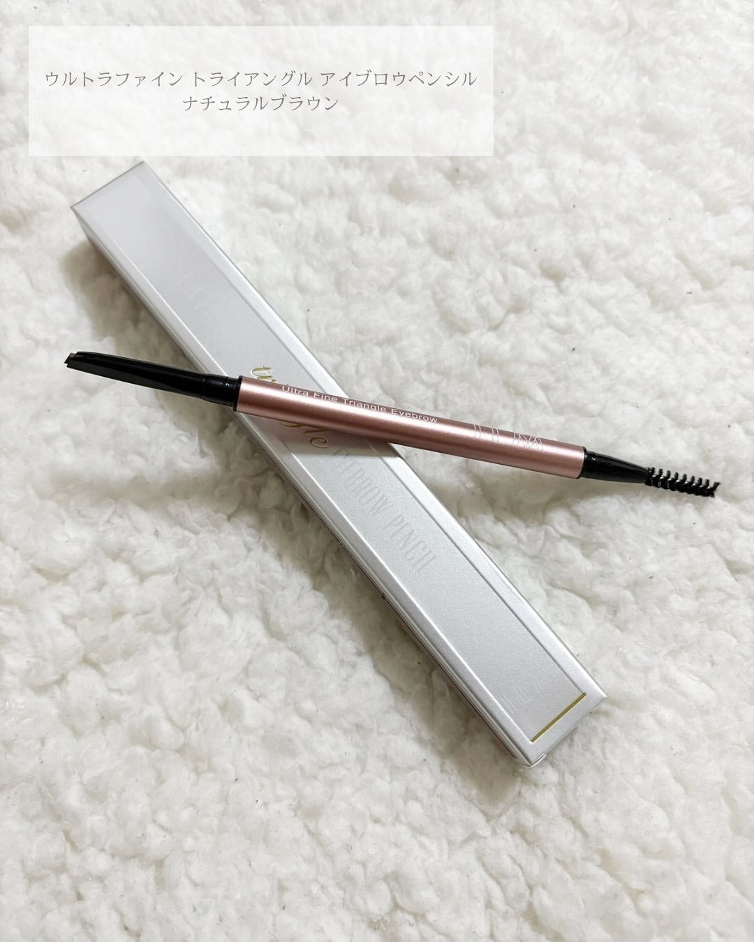 イルム ウルトラシン リキッドアイライナー/ILM/リキッドアイライナーを使ったクチコミ(4枚目)