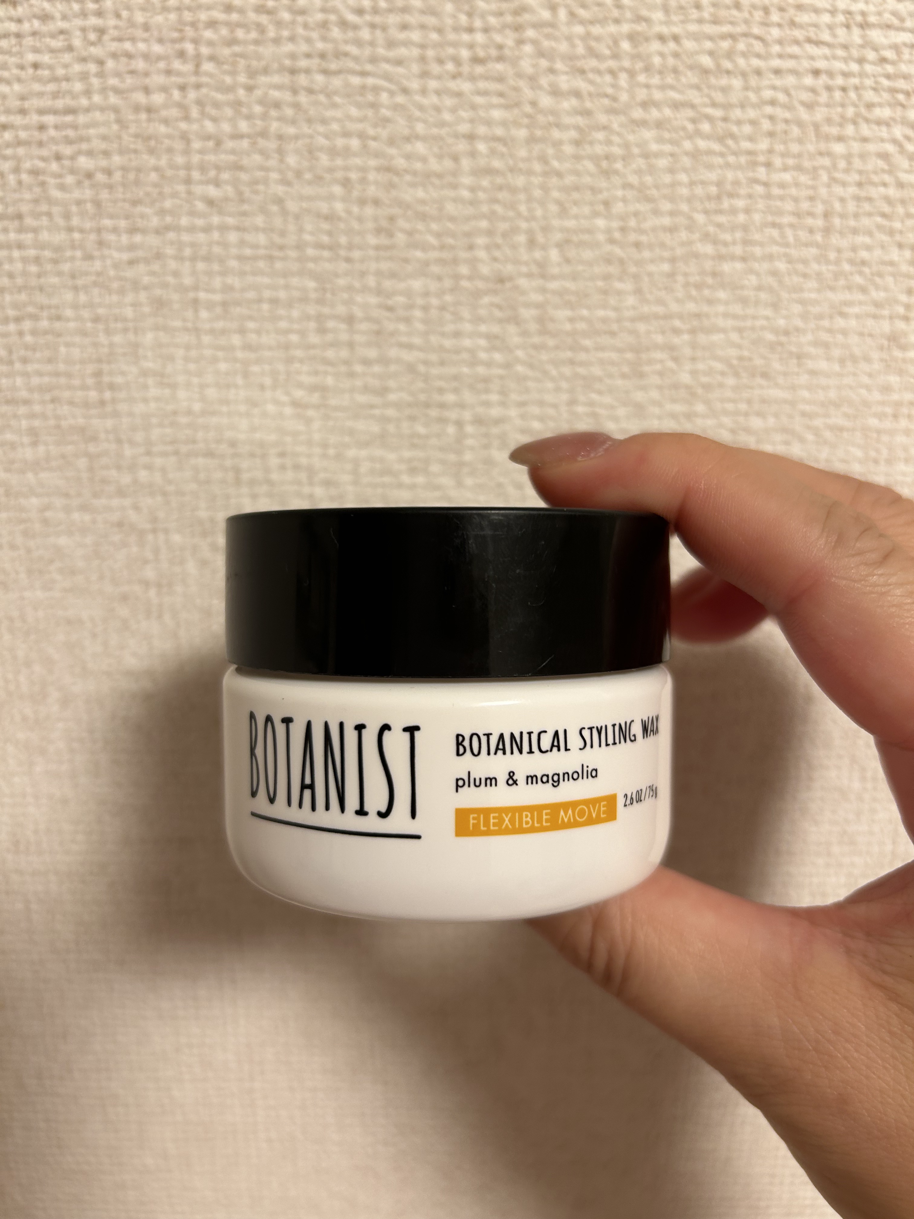 ボタニカルスタイリングワックス　フレキシブルムーブ/BOTANIST/ヘアワックス・クリームを使ったクチコミ（1枚目）