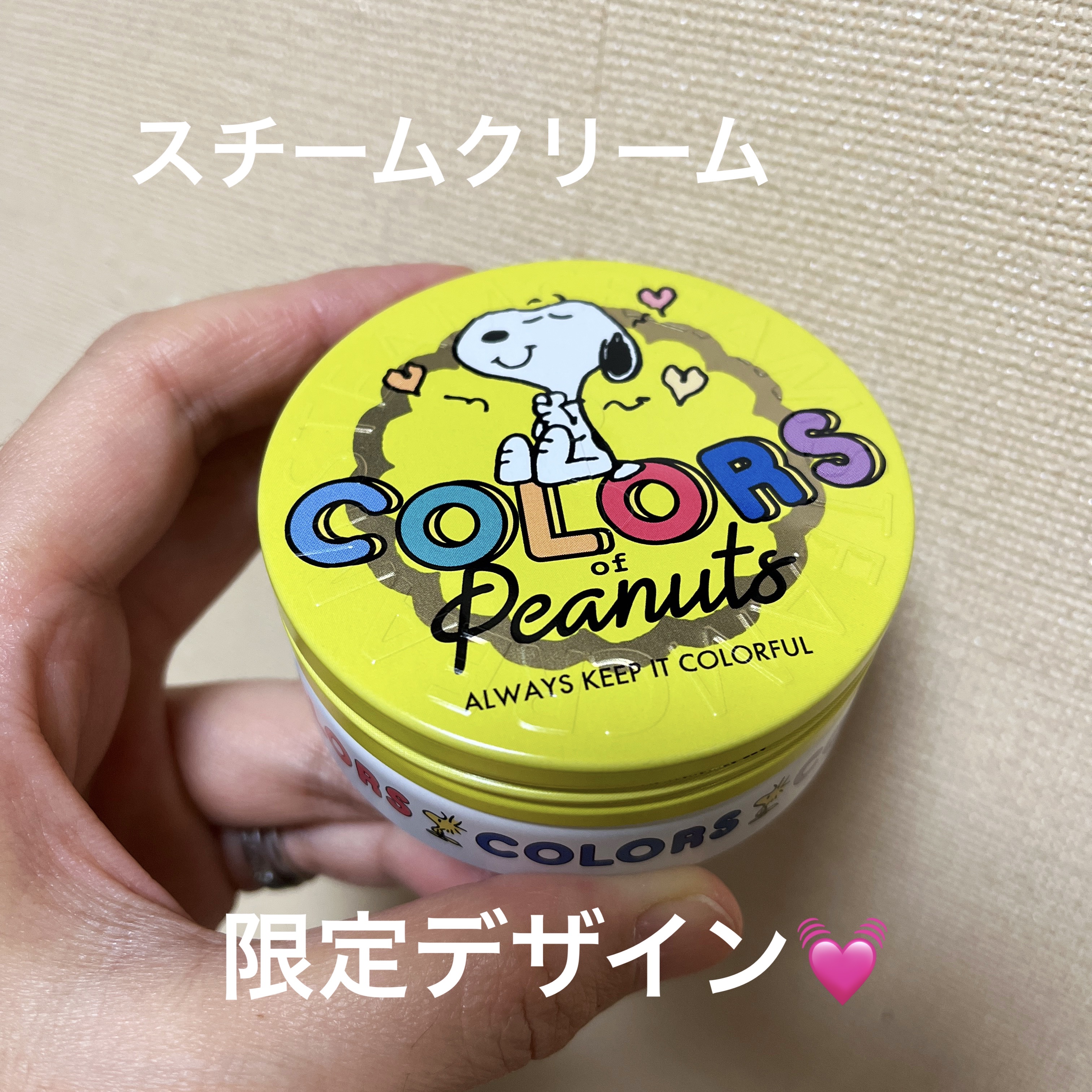 COLORS OF PEANUTS/STEAMCREAM/フェイスクリームを使ったクチコミ（1枚目）