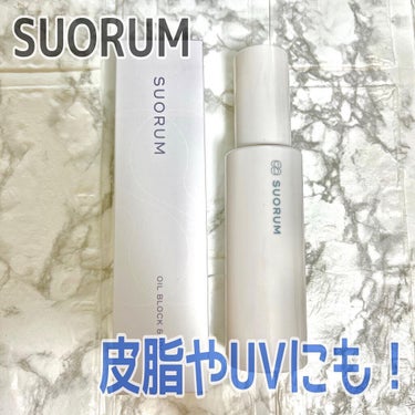 ミスト化粧水/SUORUM/化粧水を使ったクチコミ（1枚目）