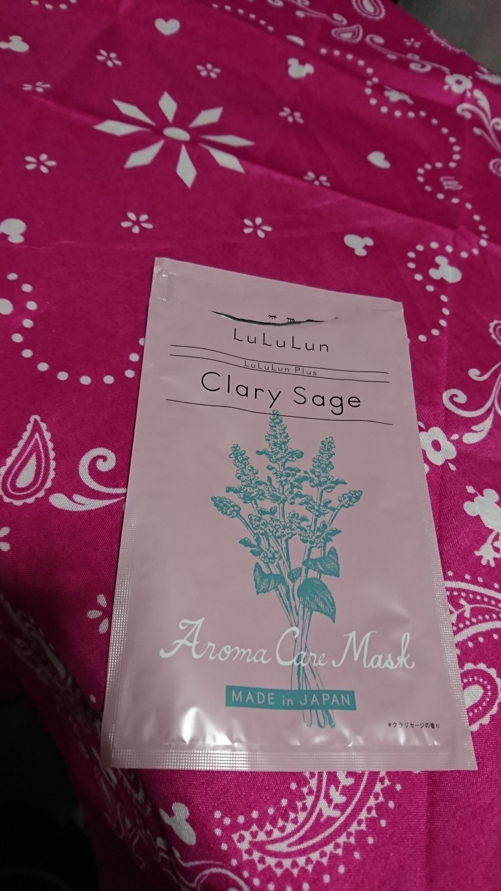 ルルルンプラス クラリセージ/ルルルン/シートマスク・パックを使ったクチコミ(1枚目)