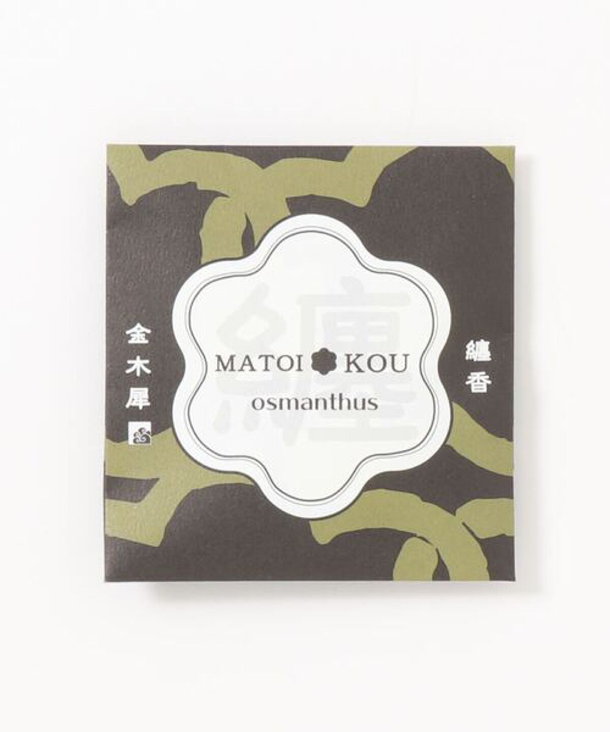 纏名刺香 (金木犀) 倭物やカヤ