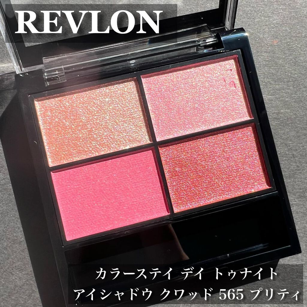 レブロン カラーステイ デイ トゥ ナイト アイシャドウ クアッド/REVLON/アイシャドウパレットを使ったクチコミ(1枚目)