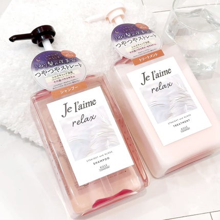 リラックス ミッドナイトリペア シャンプー/ヘアトリートメント (ストレート&グロス)/Je l'aime/市販シャンプーを使ったクチコミ(7枚目)