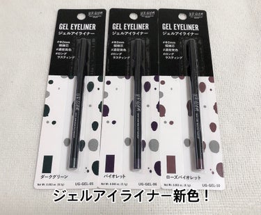 UR GLAM　VELVET EYE COLOR PALETTE/U R GLAM/アイシャドウパレットを使ったクチコミ（3枚目）