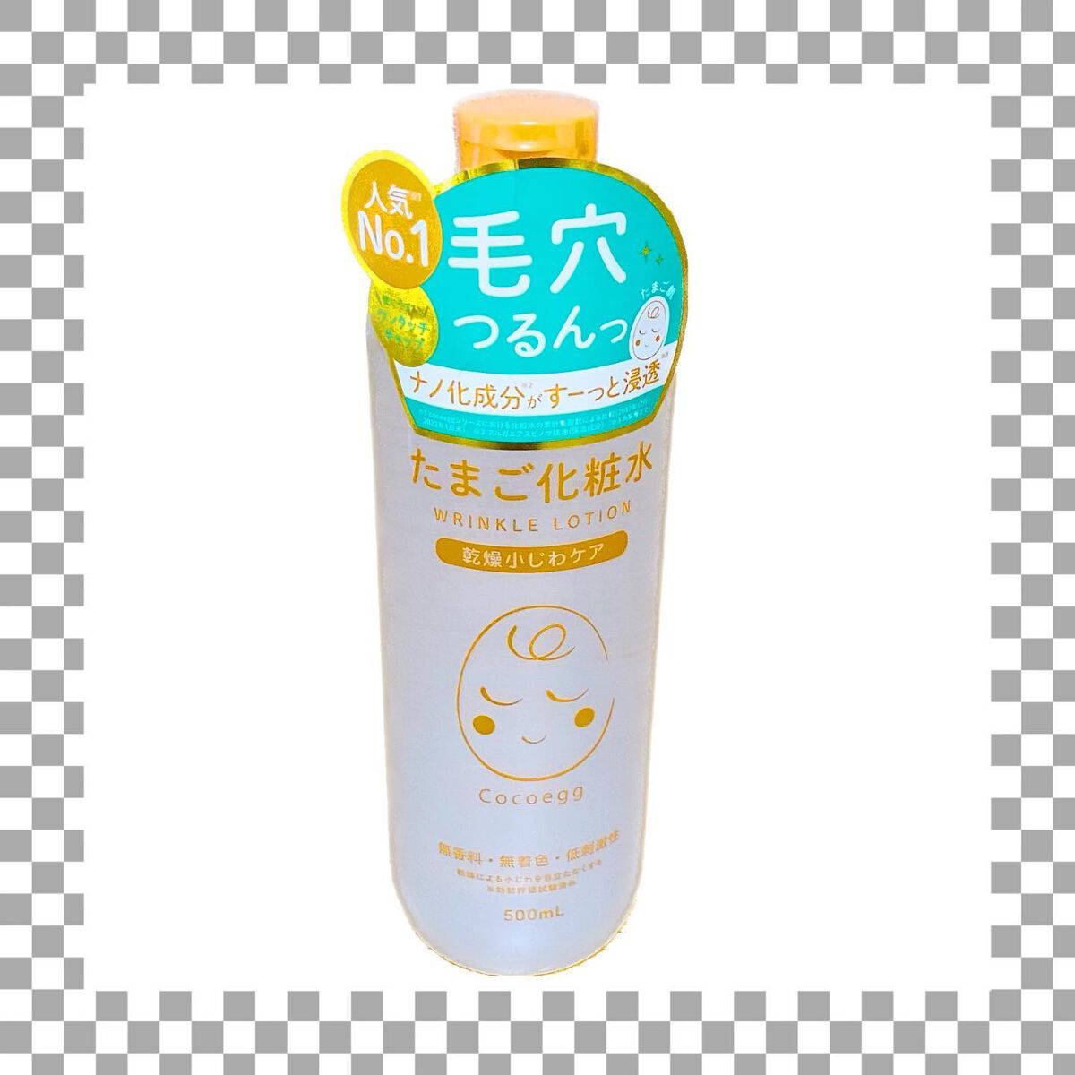 たまご化粧水/ココエッグ/化粧水を使ったクチコミ(1枚目)