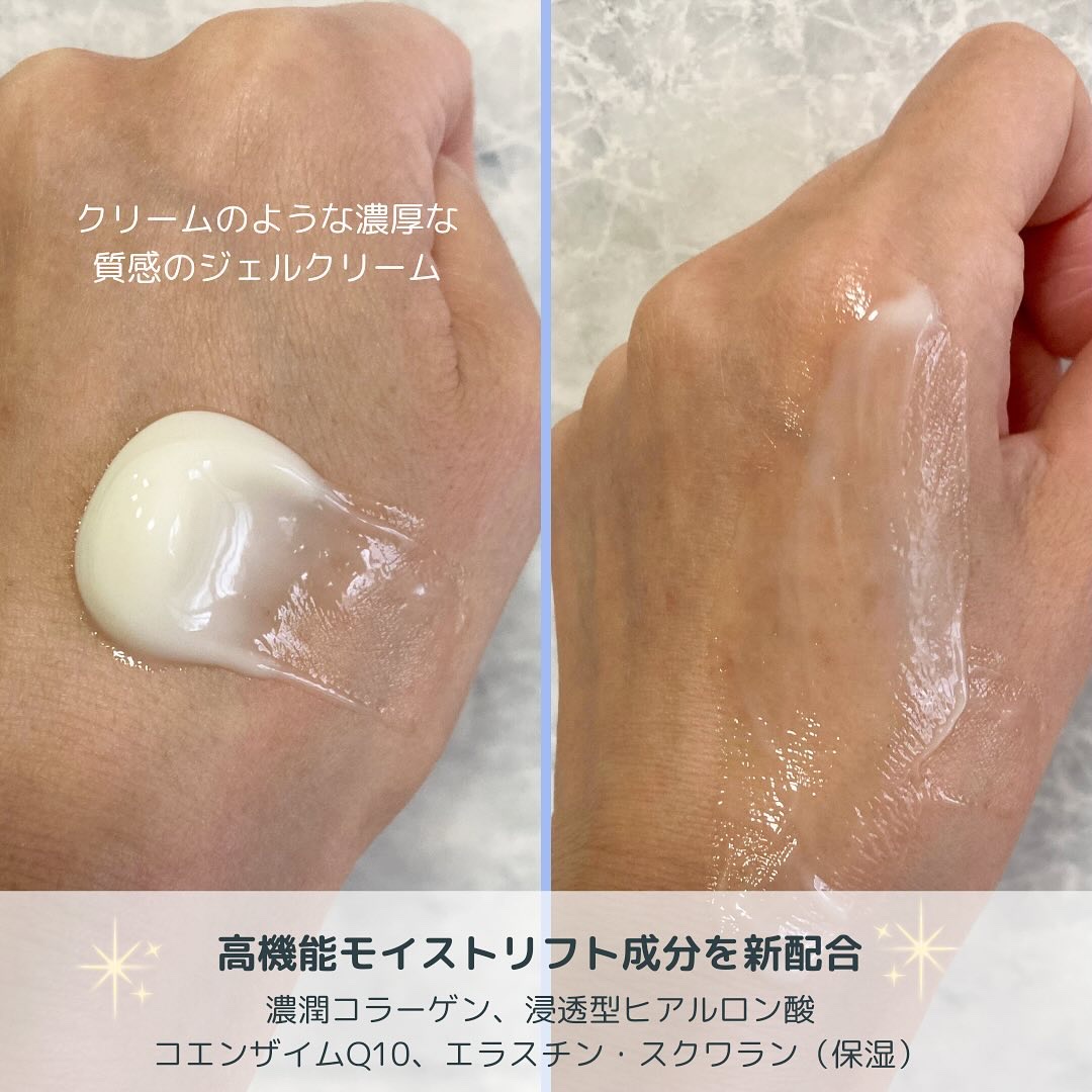 グレイスワン リンクルケア　リンクルリフトジェル【医薬部外品】/グレイスワン/オールインワン化粧品を使ったクチコミ（3枚目）