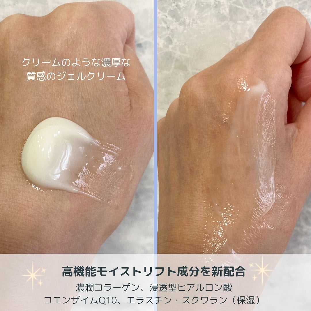 グレイスワン リンクルケア リンクルリフトジェル【医薬部外品】/グレイスワン/オールインワン化粧品を使ったクチコミ(3枚目)