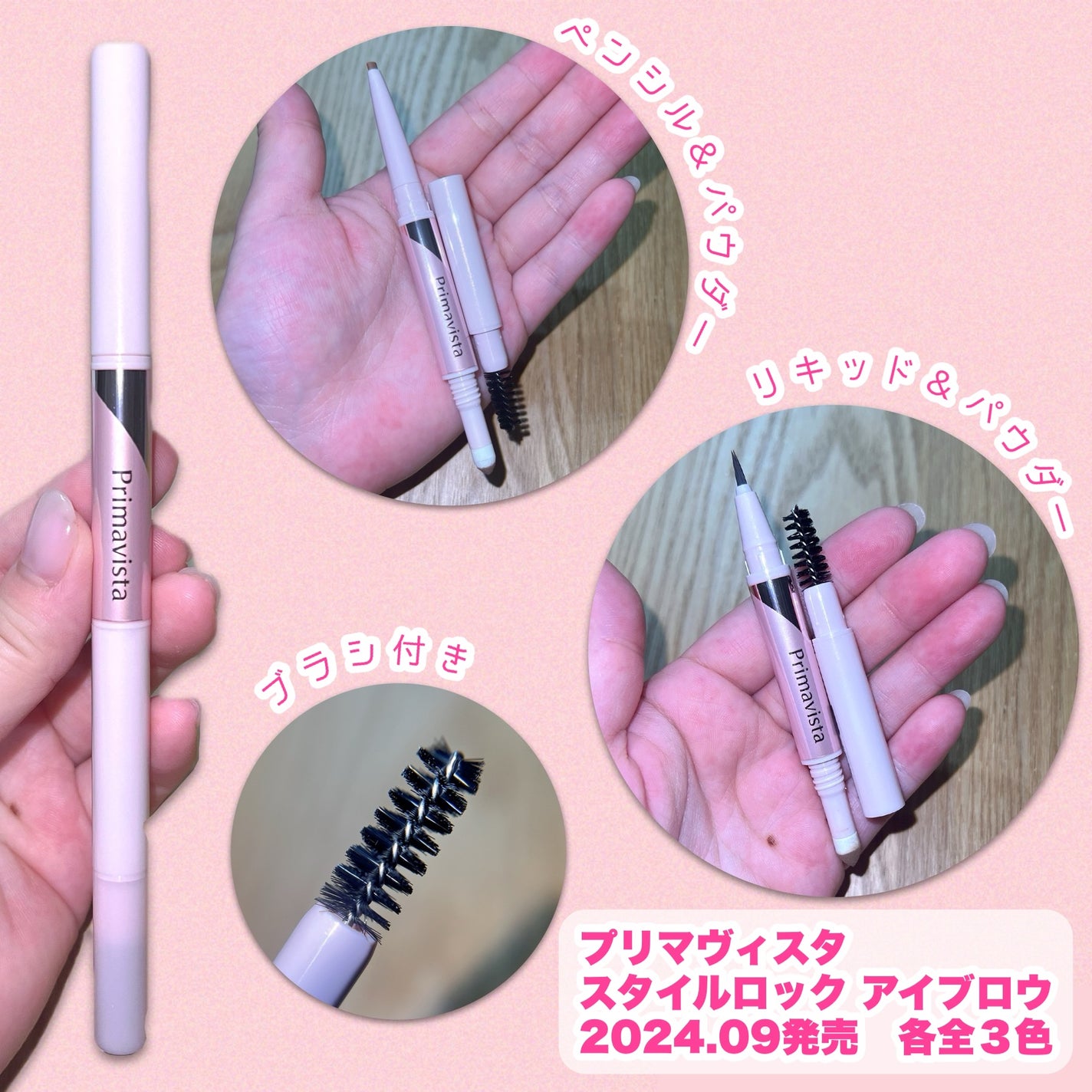 プリマヴィスタ スタイルロック アイブロウ/プリマヴィスタ/アイブロウペンシルを使ったクチコミ(2枚目)