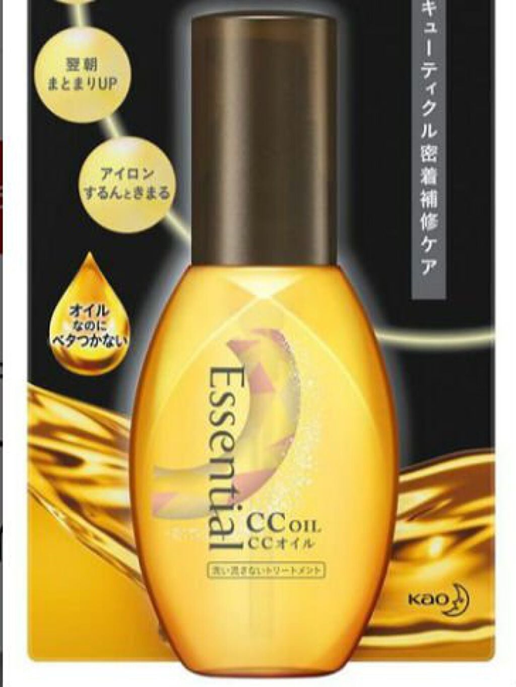 コンパクトスタイラー/TANGLE TEEZER/ヘアブラシを使ったクチコミ(4枚目)