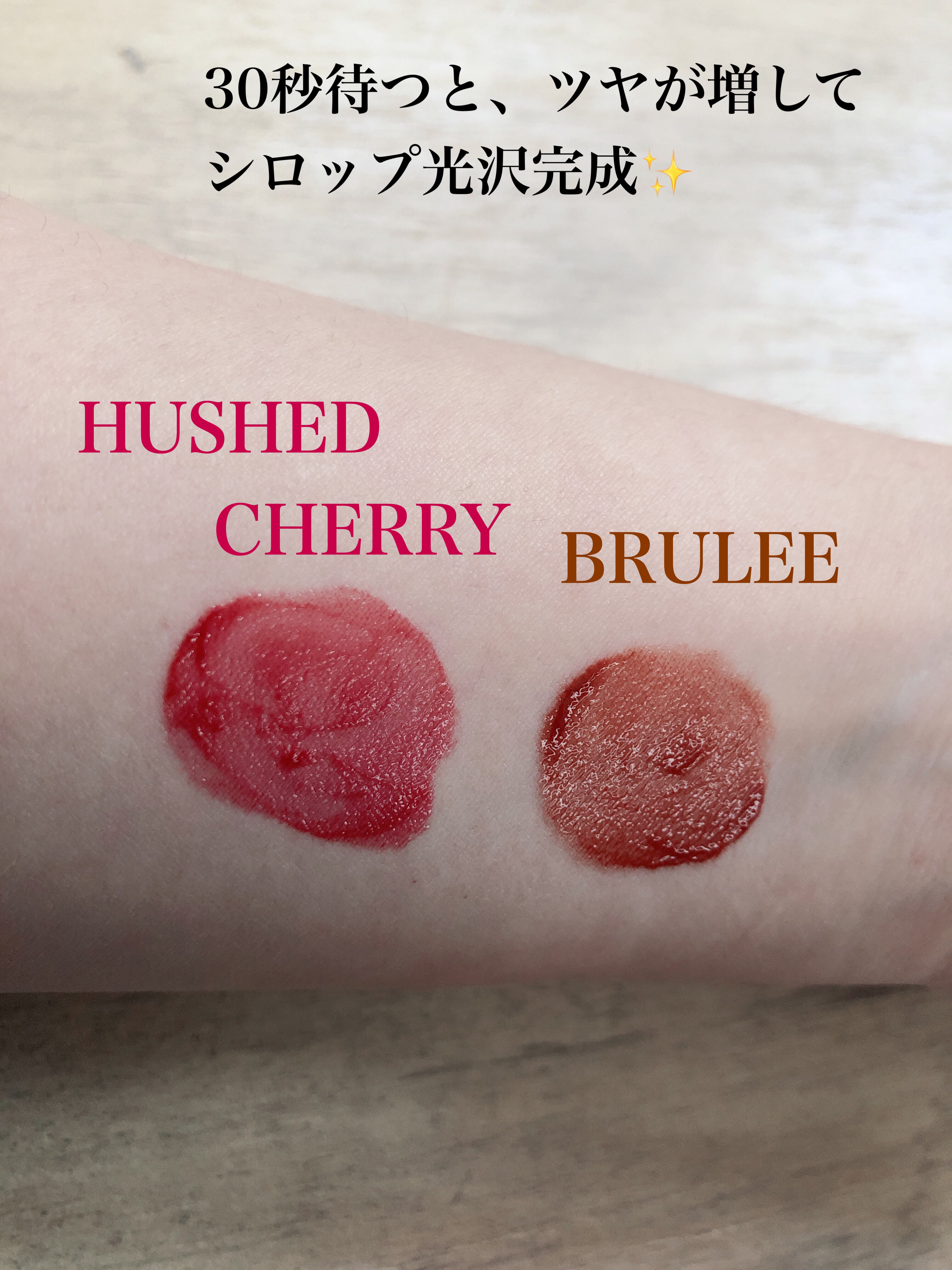 クチュールリップティントグレイズ/espoir/リップティントを使ったクチコミ（2枚目）