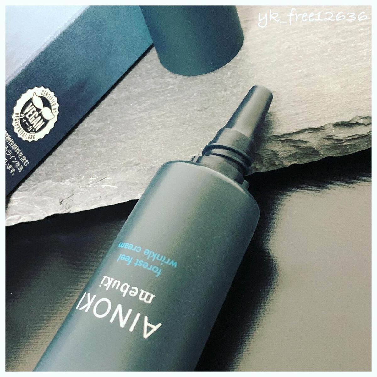 フォレスト フィール リンクルクリーム/AINOKI mebuki/アイケア・アイクリームを使ったクチコミ(2枚目)