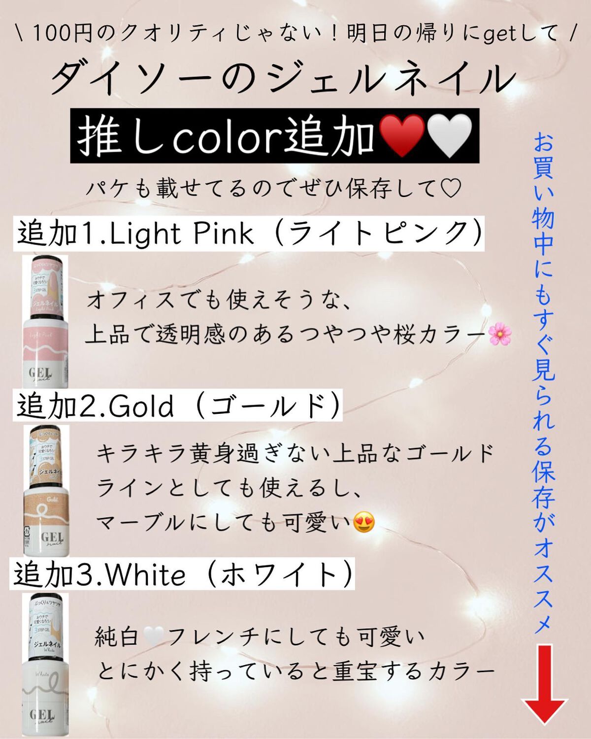 BRG ジェルネイル/DAISO/ジェルネイルを使ったクチコミ(4枚目)