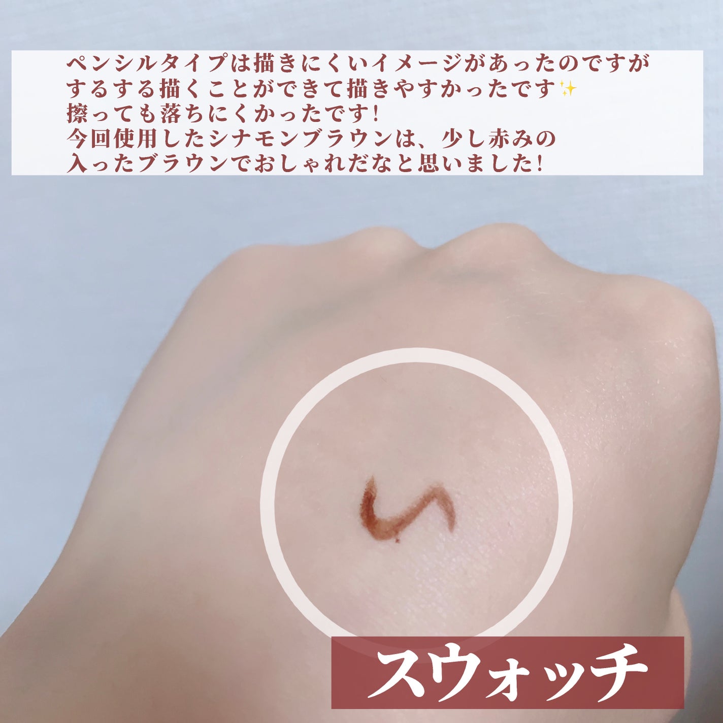 エアクリームペンシル /D-UP/ペンシルアイライナーを使ったクチコミ(3枚目)