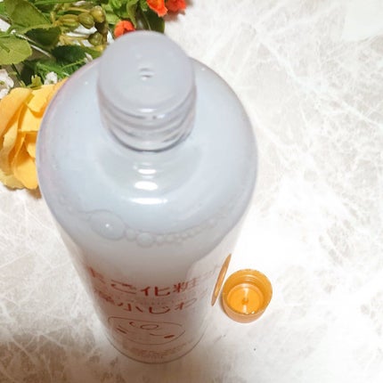 たまご化粧水/ココエッグ/化粧水を使ったクチコミ(3枚目)