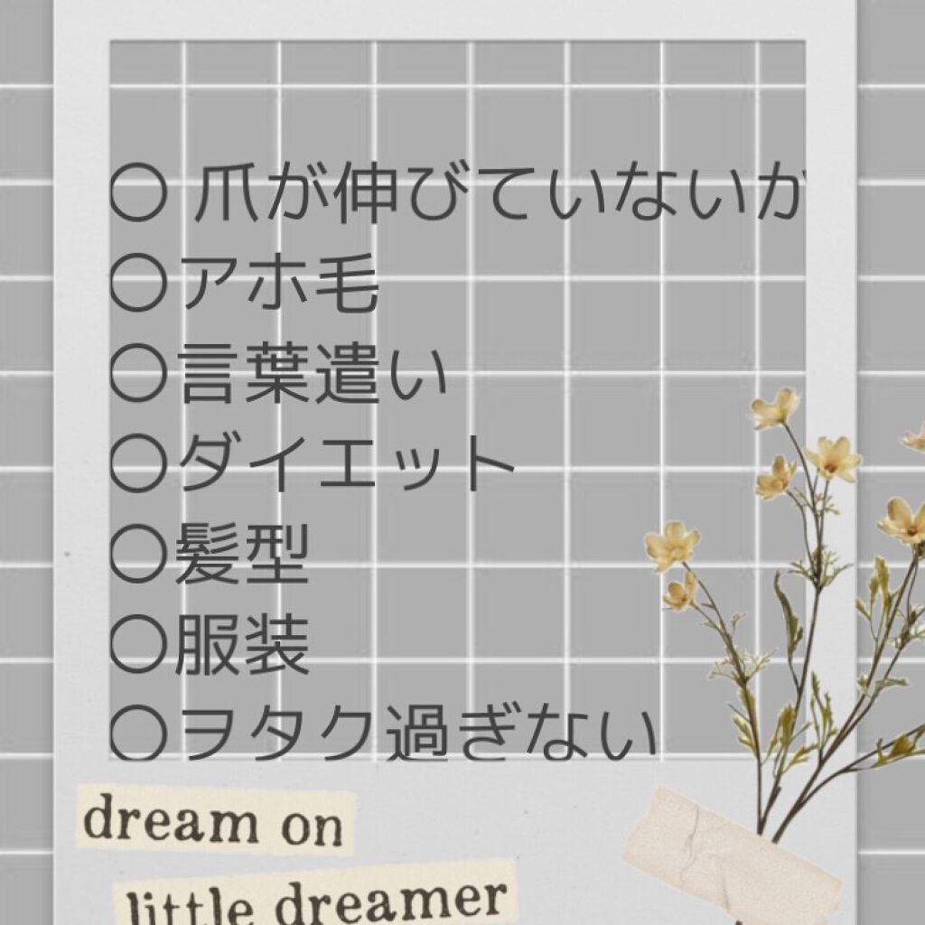 オリジナル ピュアスキンジェリー/ヴァセリン/ボディクリームを使ったクチコミ(2枚目)