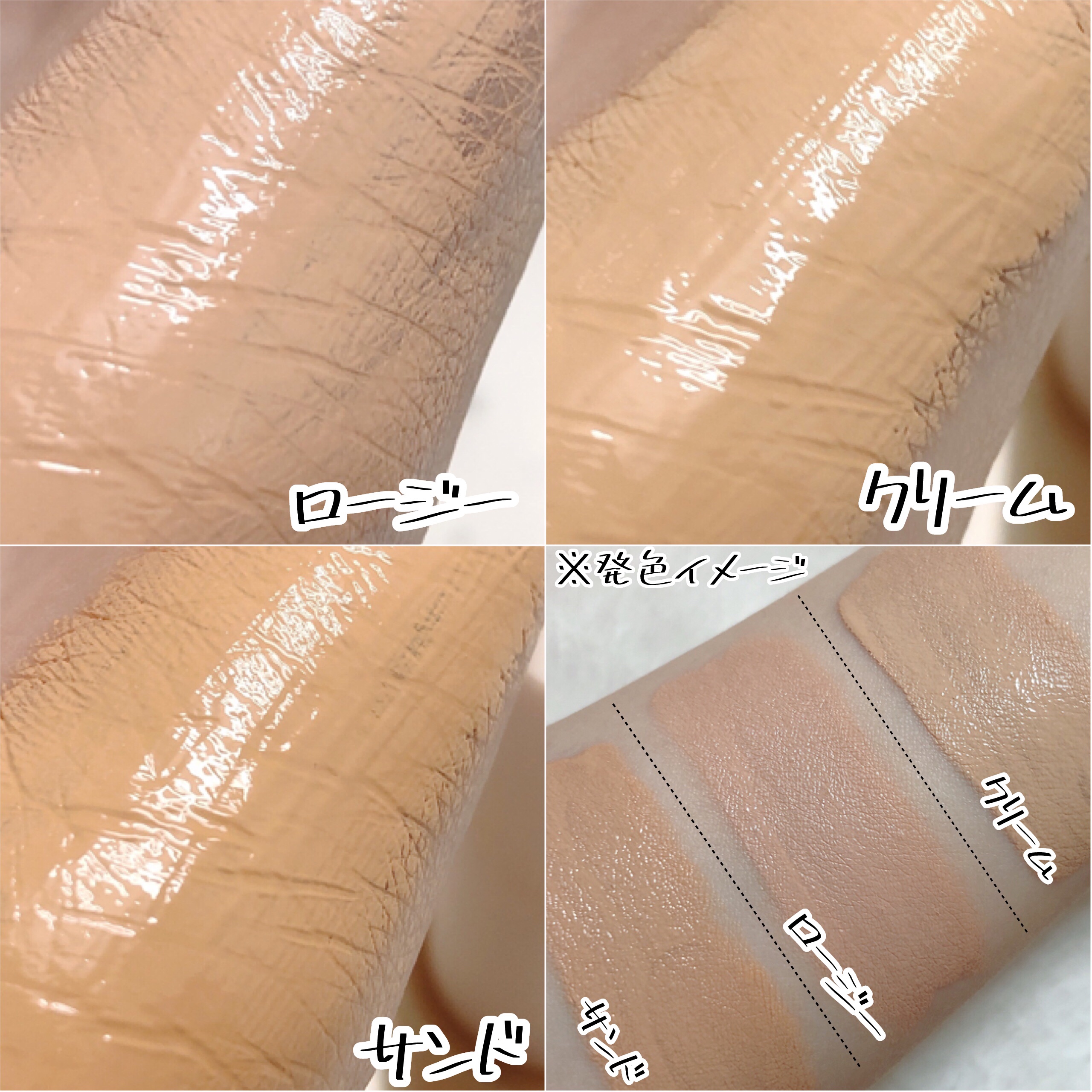 GGリキッドフィルター/gesgep/リキッドファンデーションを使ったクチコミ（3枚目）